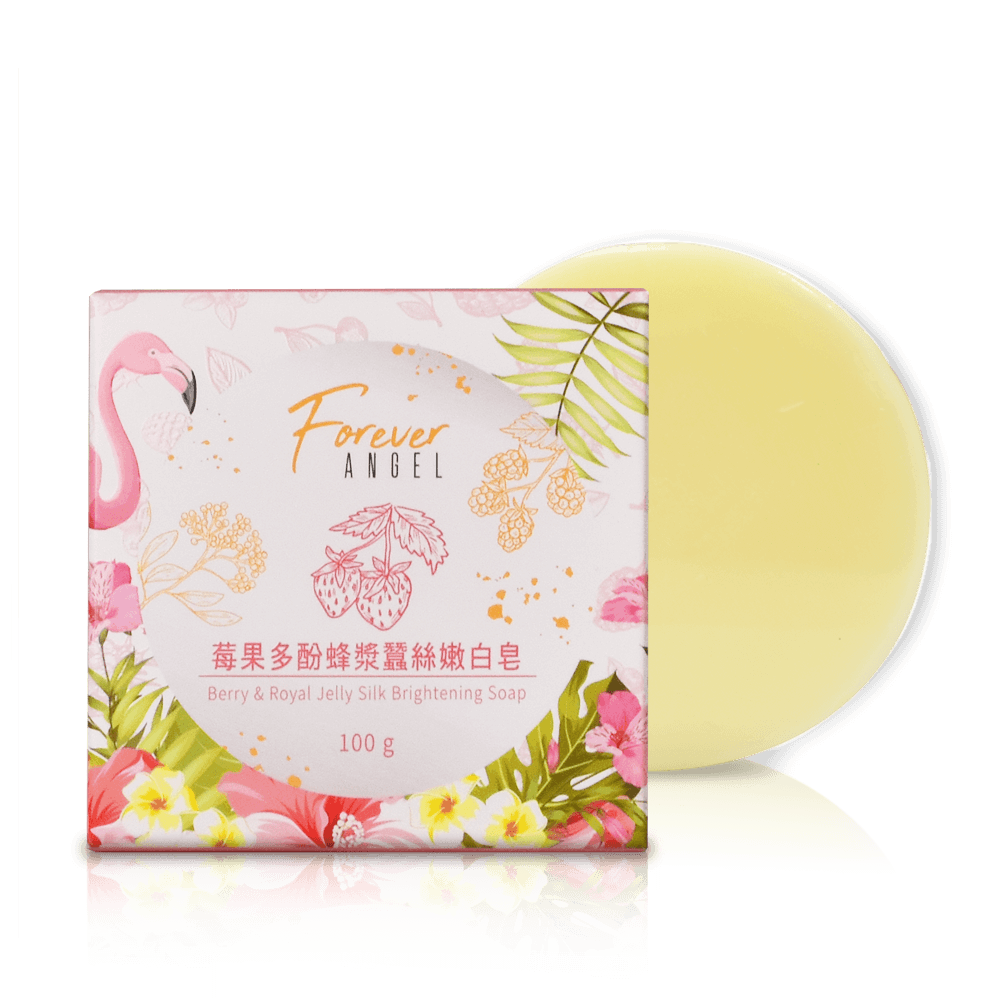 【Forever ANGEL】莓果多酚蜂漿蠶絲嫩白皂(100g/盒)產品效期至2027.03.18